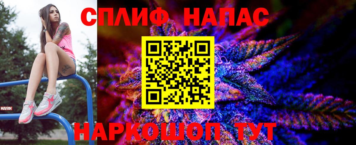 Марихуана тримм Дубна